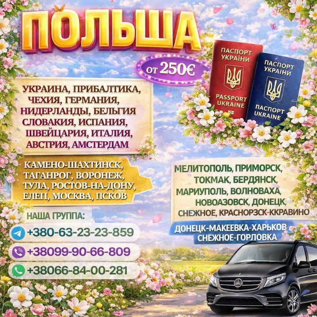 Passajirlar uchun transport xizmati — tez va ishonchli
