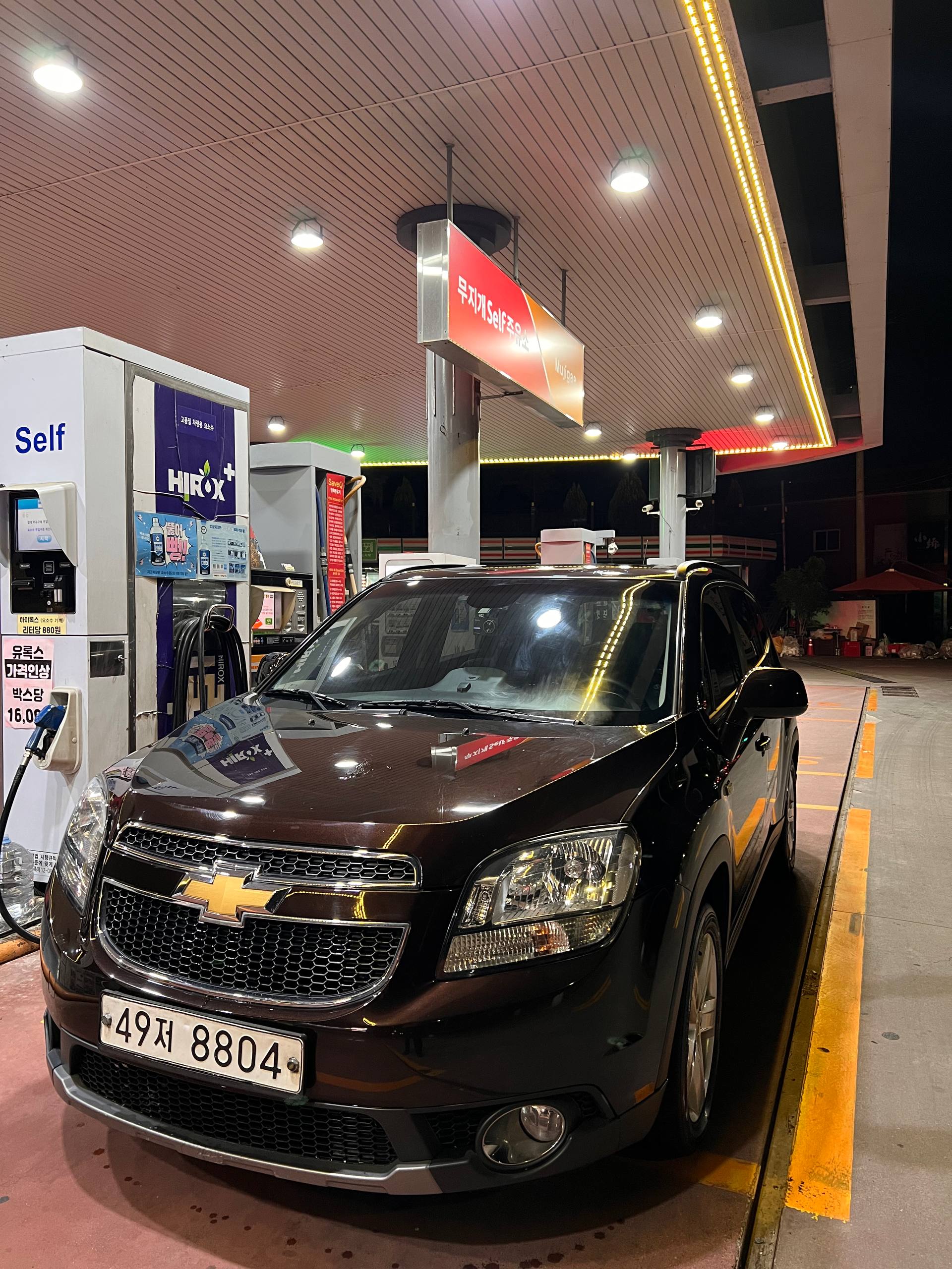 Chevrolet 2013