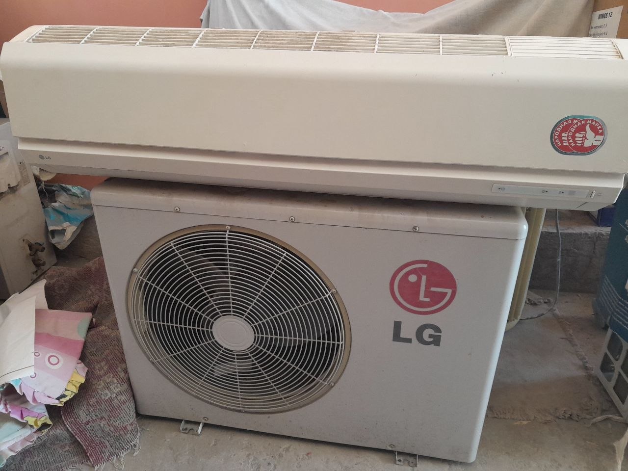 LG-18, R 22A va Polar Bear-12, R 410A