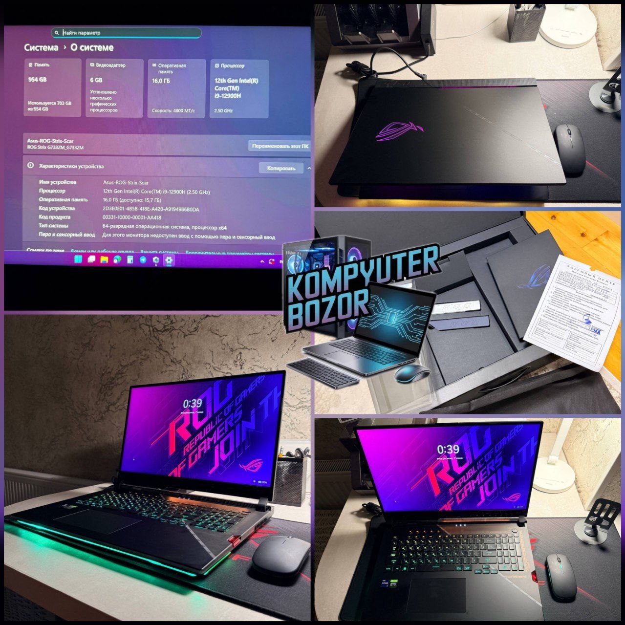 Asus