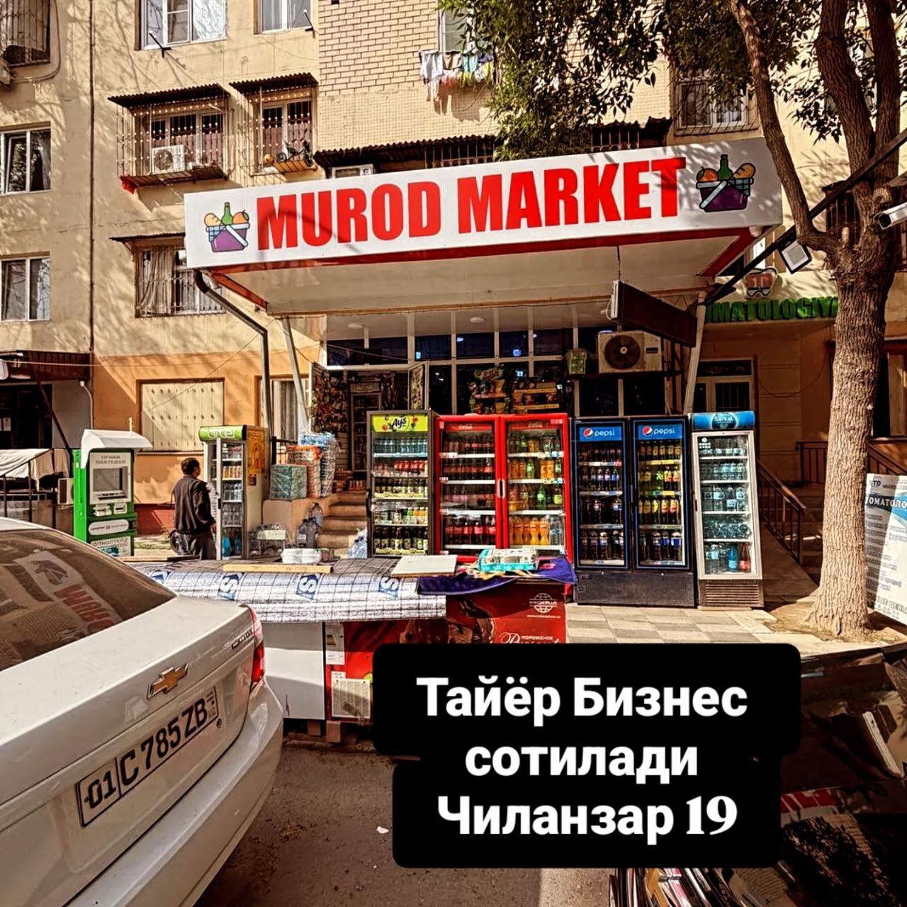 Тайёор Бизнес Сотилади Жой Аренда Бошка бизнес бор уша