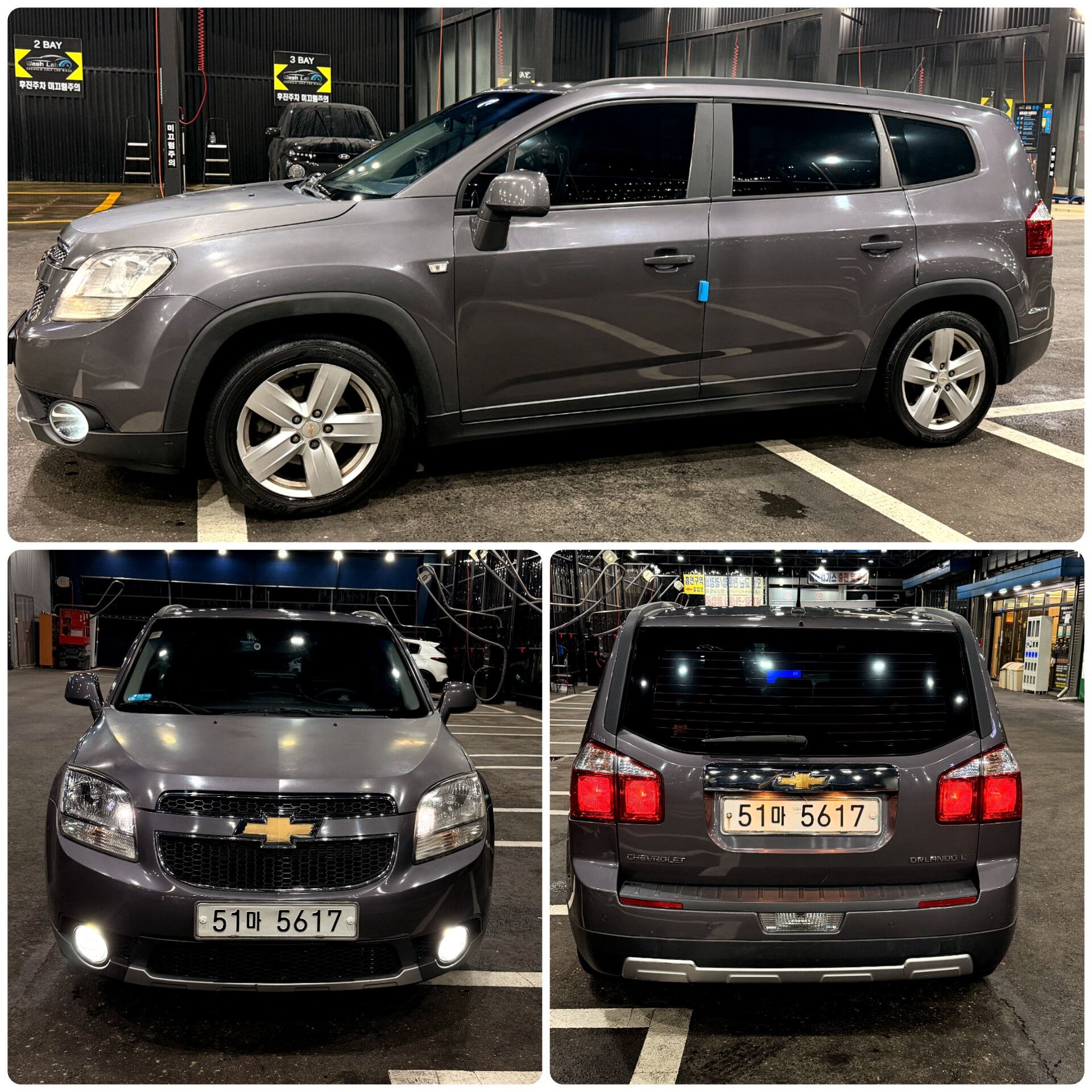 Chevrolet 2012