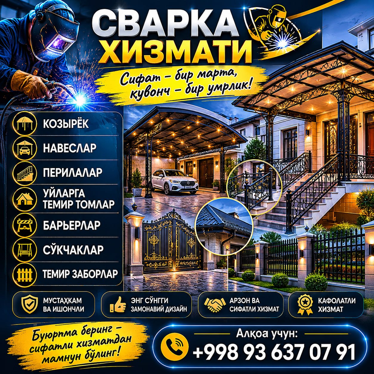 Sifatli navеslar va temir konstruktsiyalar