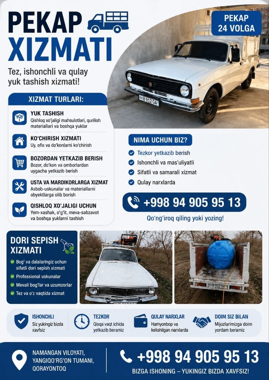 Pekap xizmati