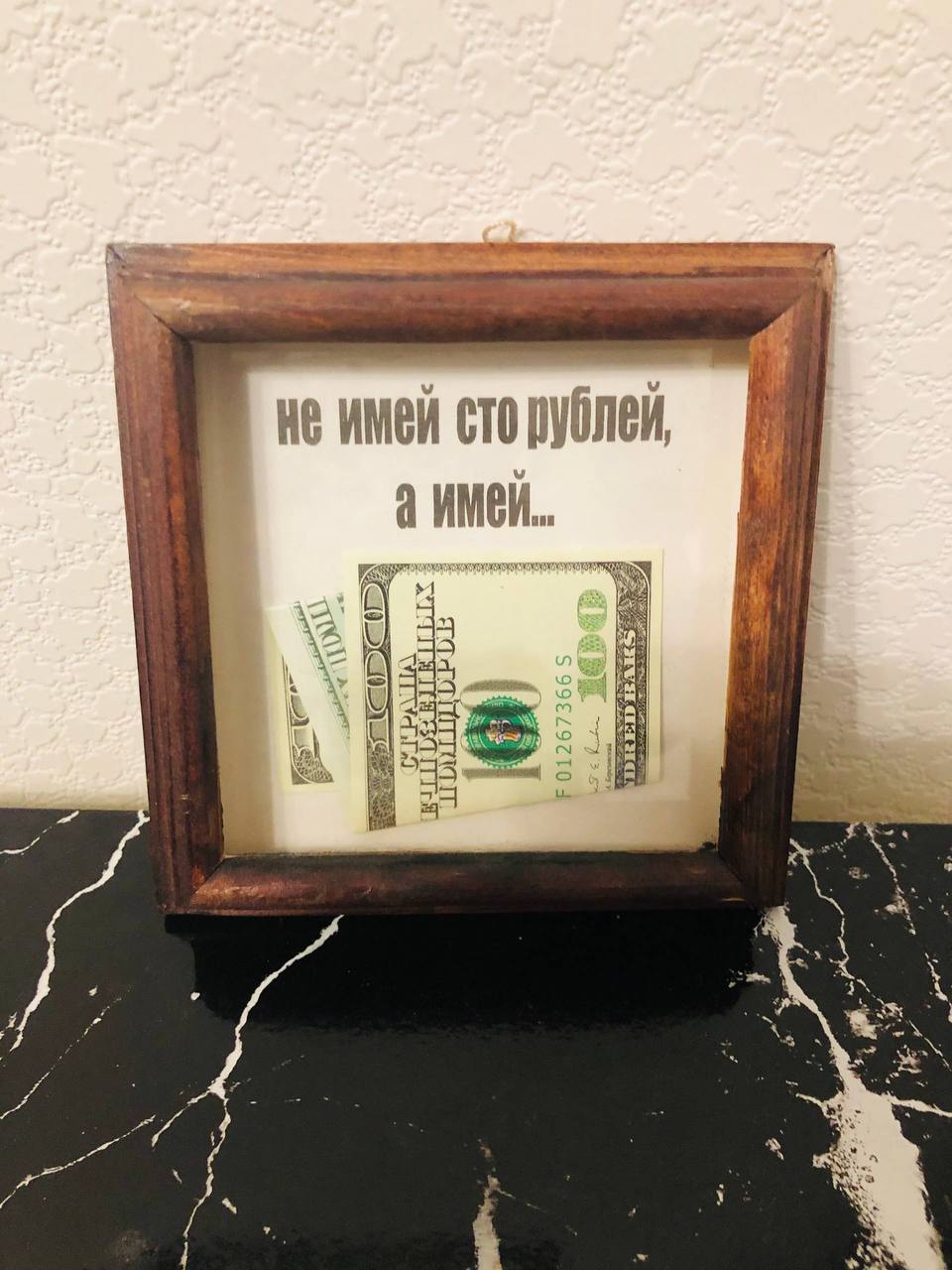 Karina '100 dollar' 13x13 sm