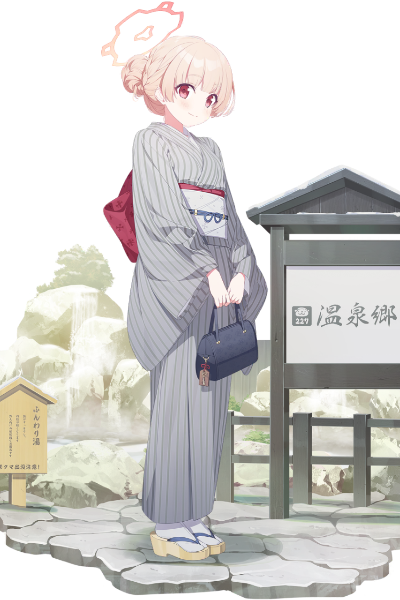 Amami Nodoka (Hot Spring ver.)