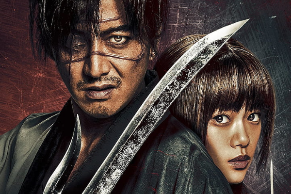 Blade of the Immortal