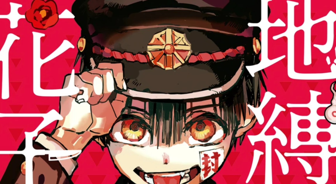 TopList : Toilet Bound Hanako-Kun - Quel est la plus belle couverture