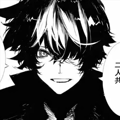 Dazai (Beast)