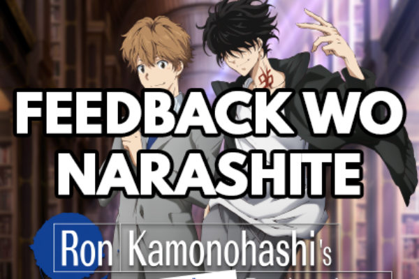 Ron Kamonohashi – 02 – Feedback Wo Narashite