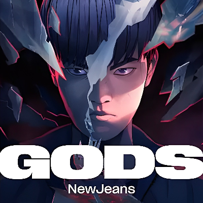 Gods – NewJeans (2023)