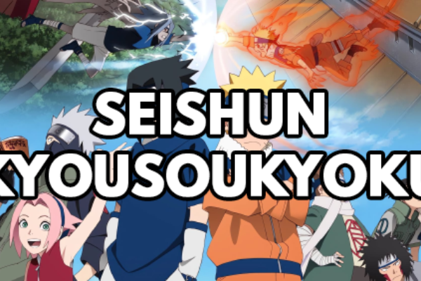 Naruto – 05 – Seishun Kyousoukyoku