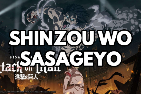 Attack on Titan – 03 – Shinzou wo Sasageyo