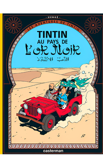 Tintin au pays de l’or noir