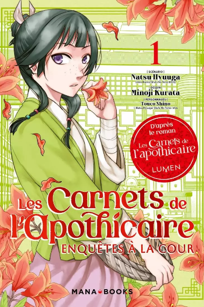 Tome 1