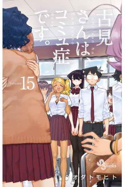 Tome 15