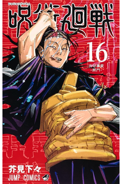 Tome 16