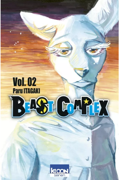 Tome 2 (Beast Complex)