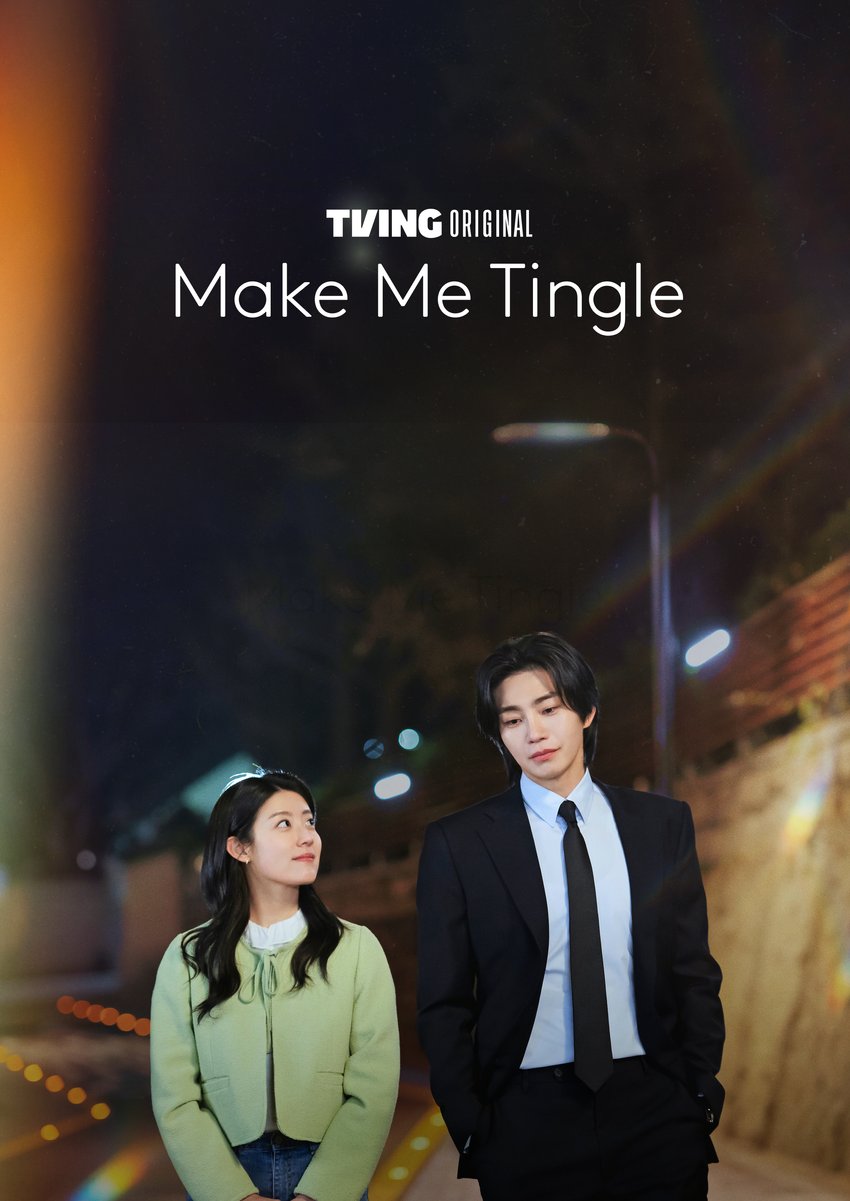 +ดูซีรีส์❗️^ เสียวนัก เดี๋ยวรักเข้าให้  EP.1-4 พากย์ไทย (ตอนที่ 1-4) เต็มเรื่อง ออนไลน์ฟรี