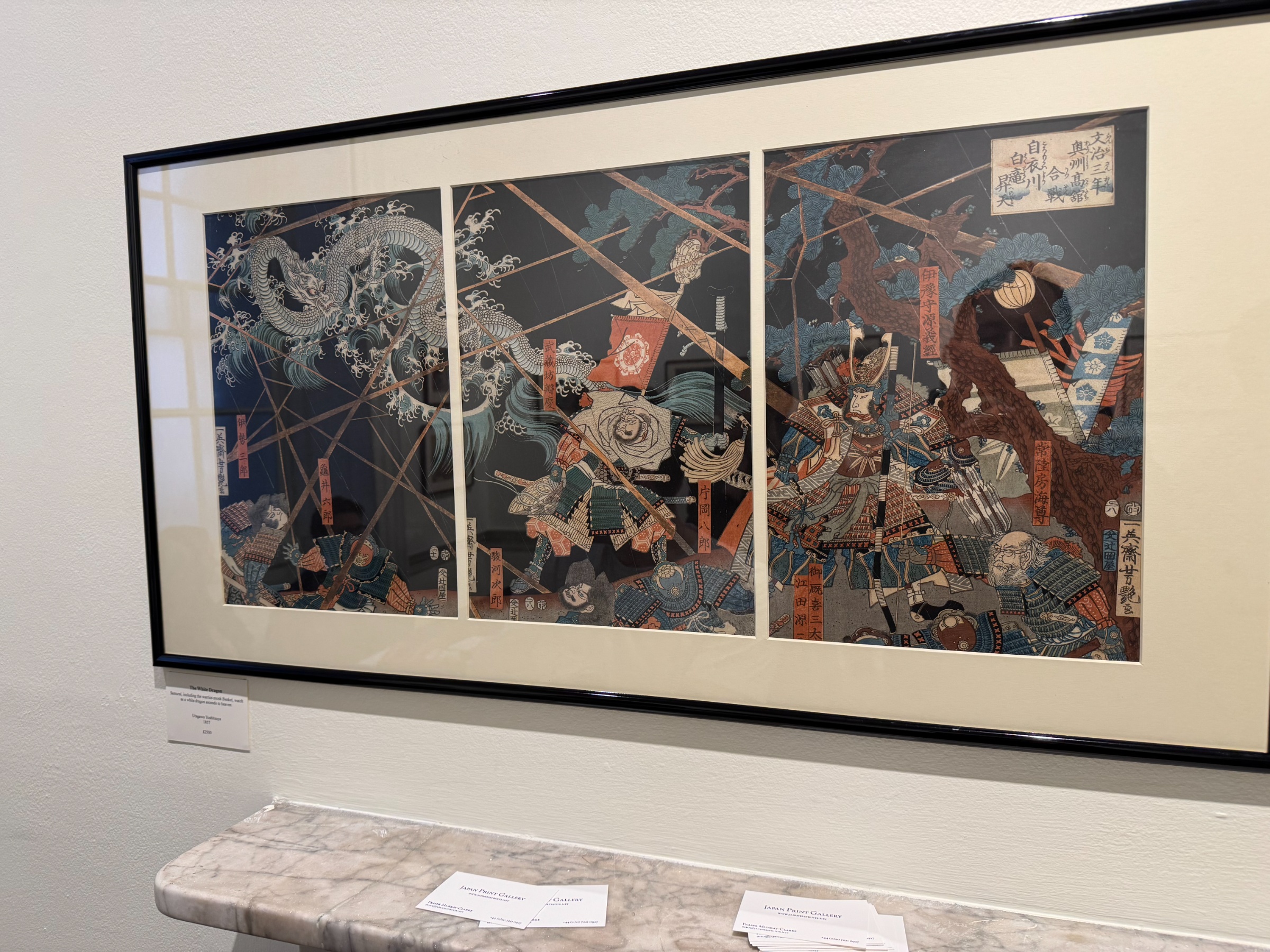 Estimate: $2,000 – $3,000