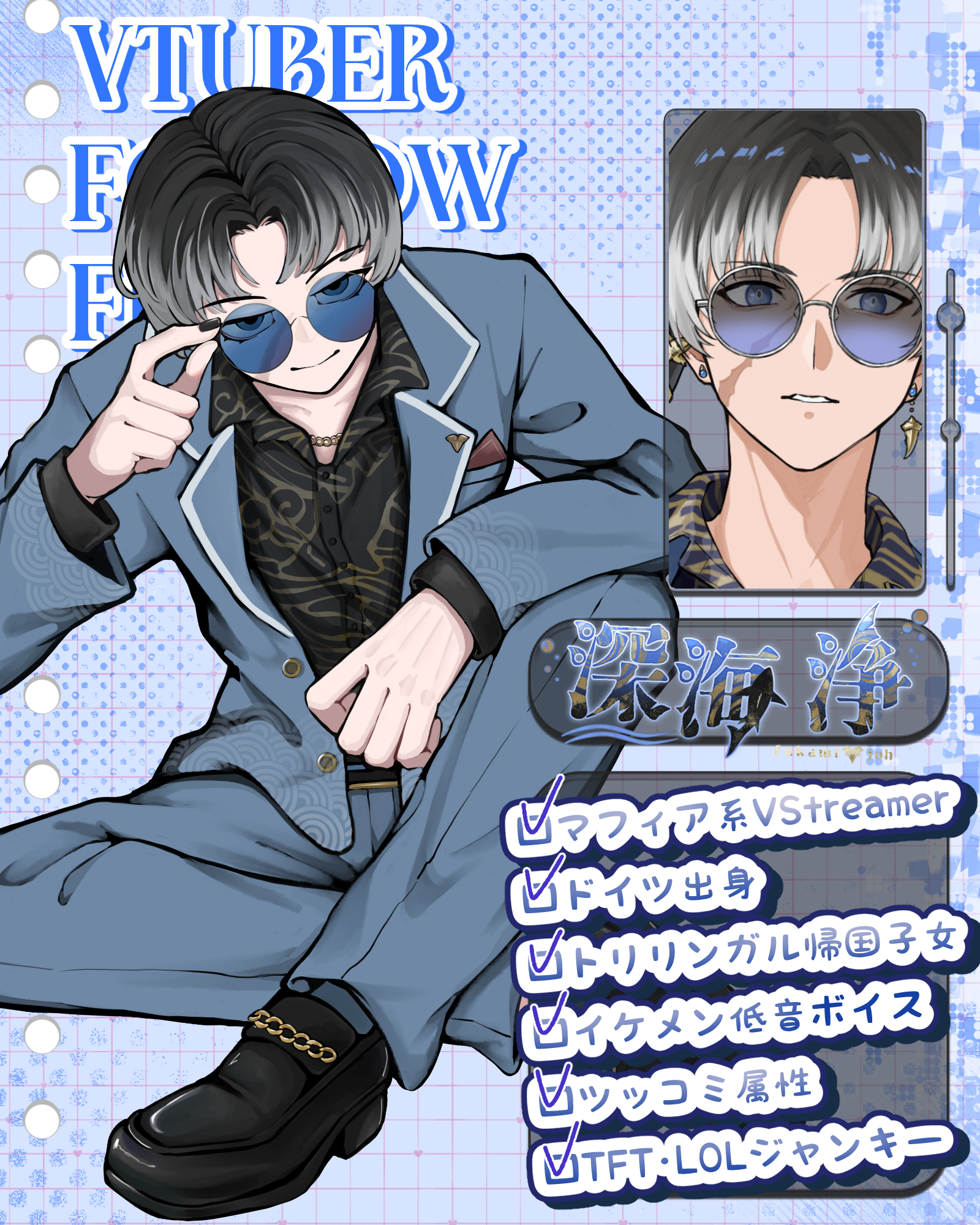 VTuberフォロー祭り背景素材 #202601 thumbnail 2