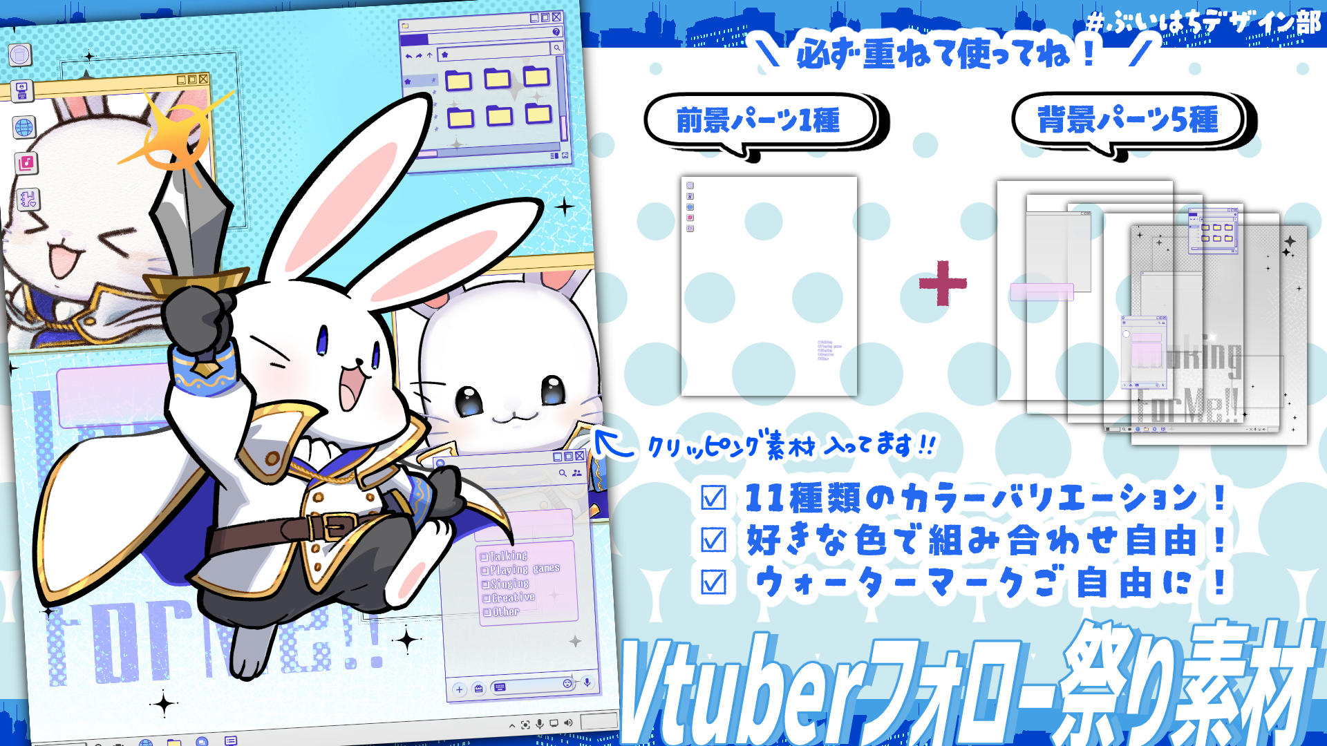 VTuberフォロー祭り背景素材 #202602 thumbnail 3