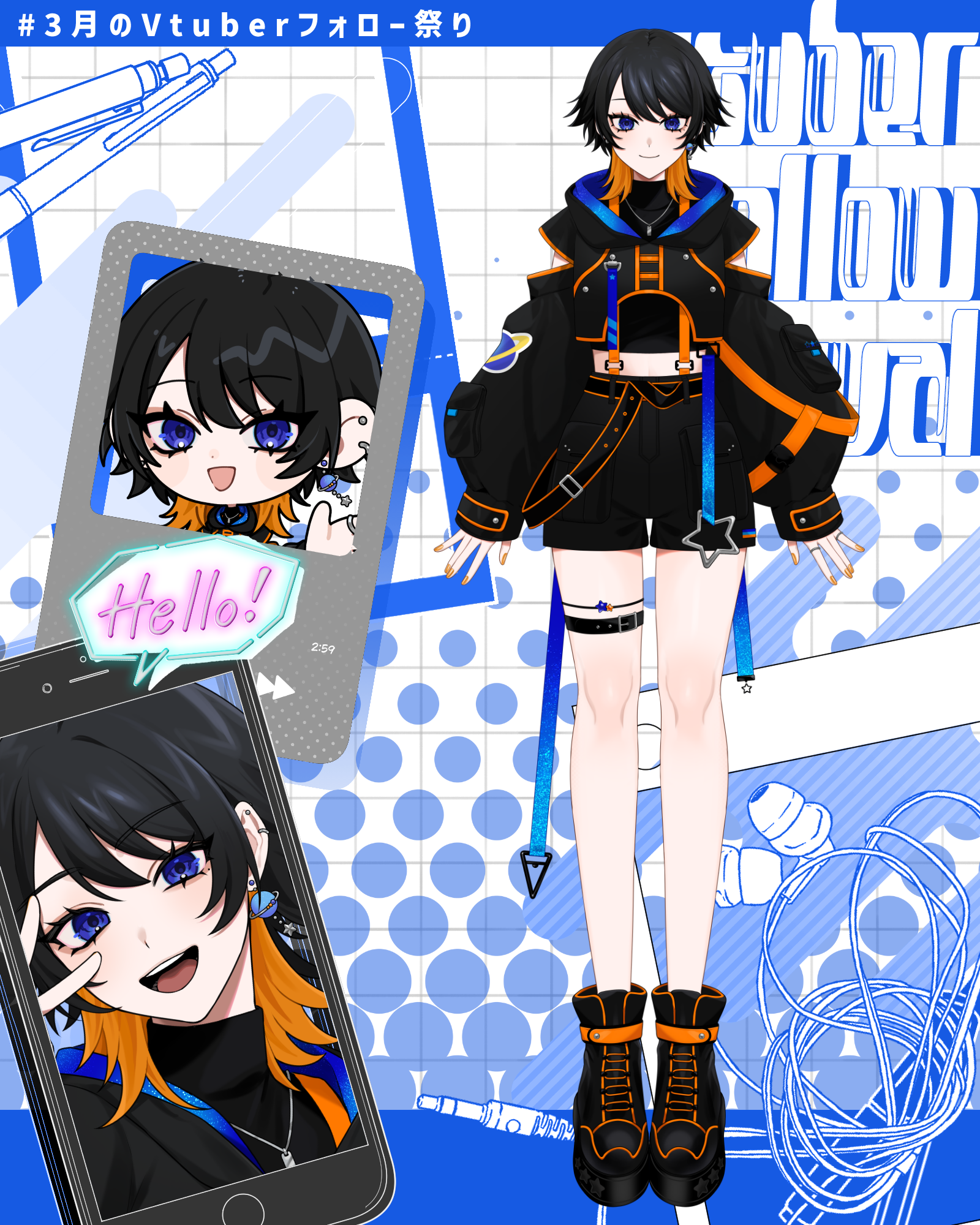 VTuberフォロー祭り背景素材 #202603 - 1