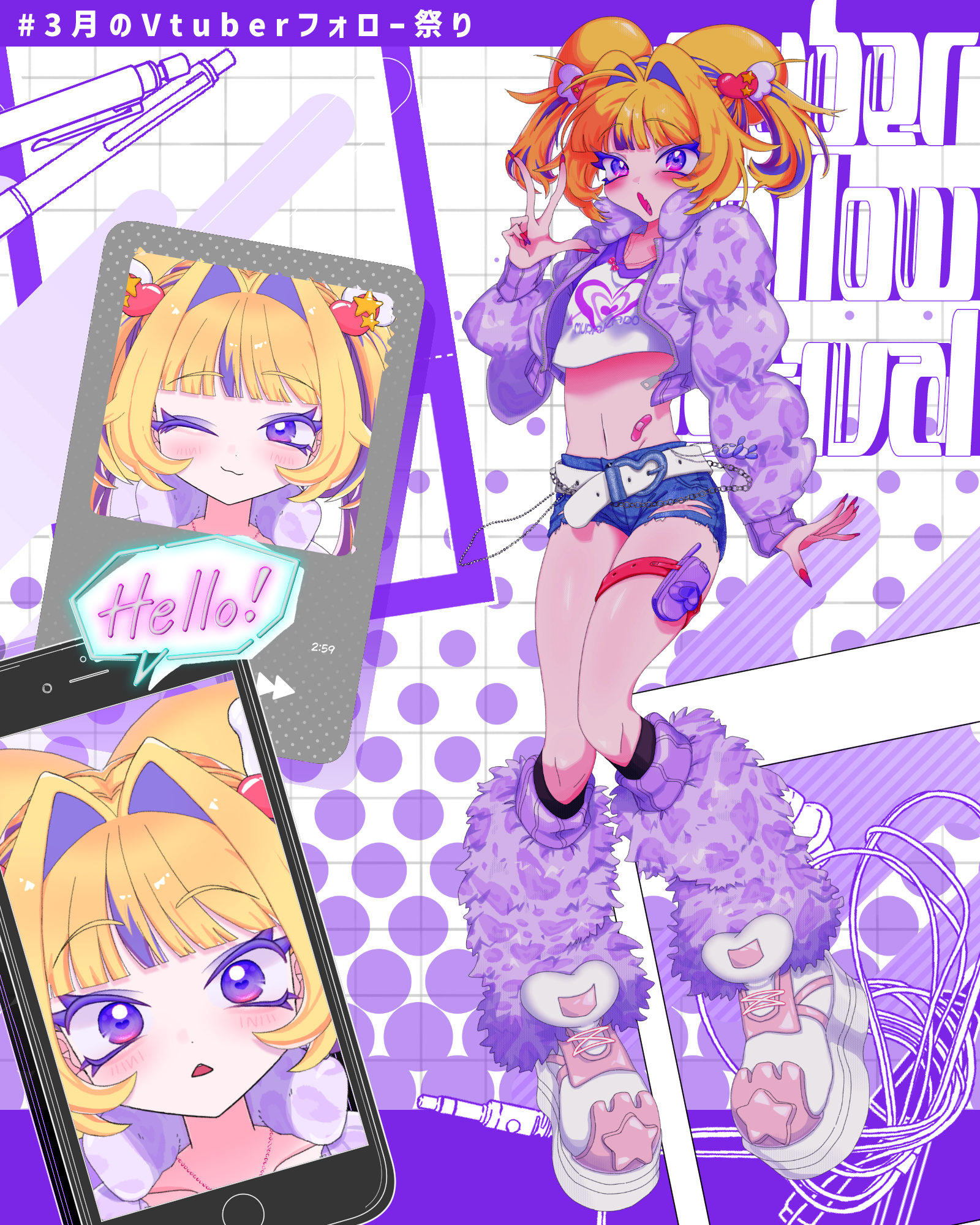 VTuberフォロー祭り背景素材 #202603 thumbnail 2