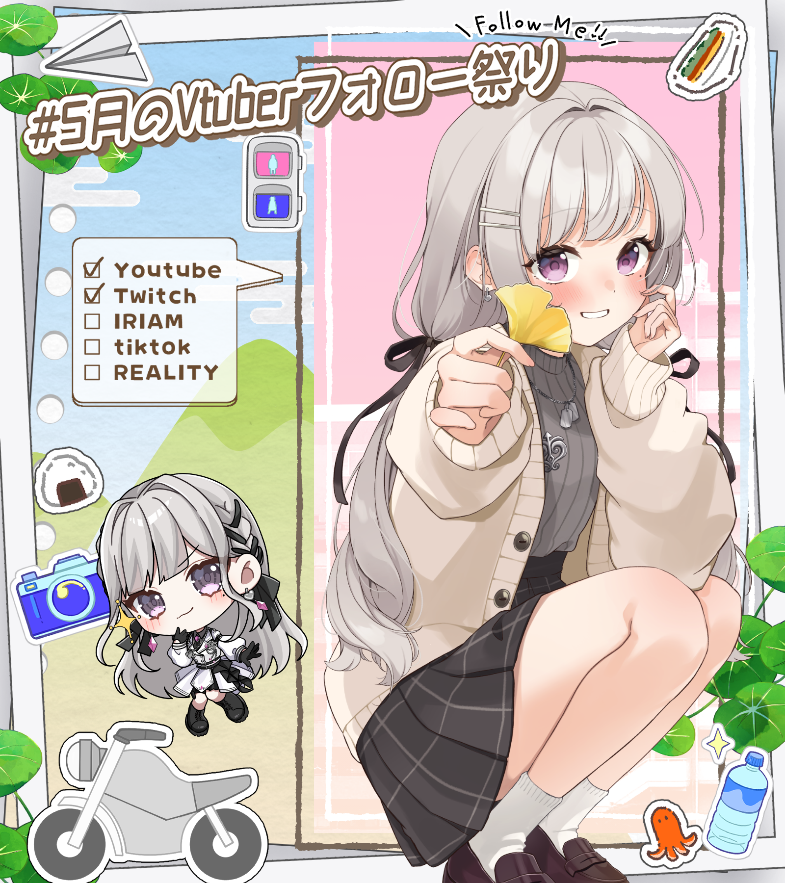 VTuberフォロー祭り背景素材 #202605 - 1