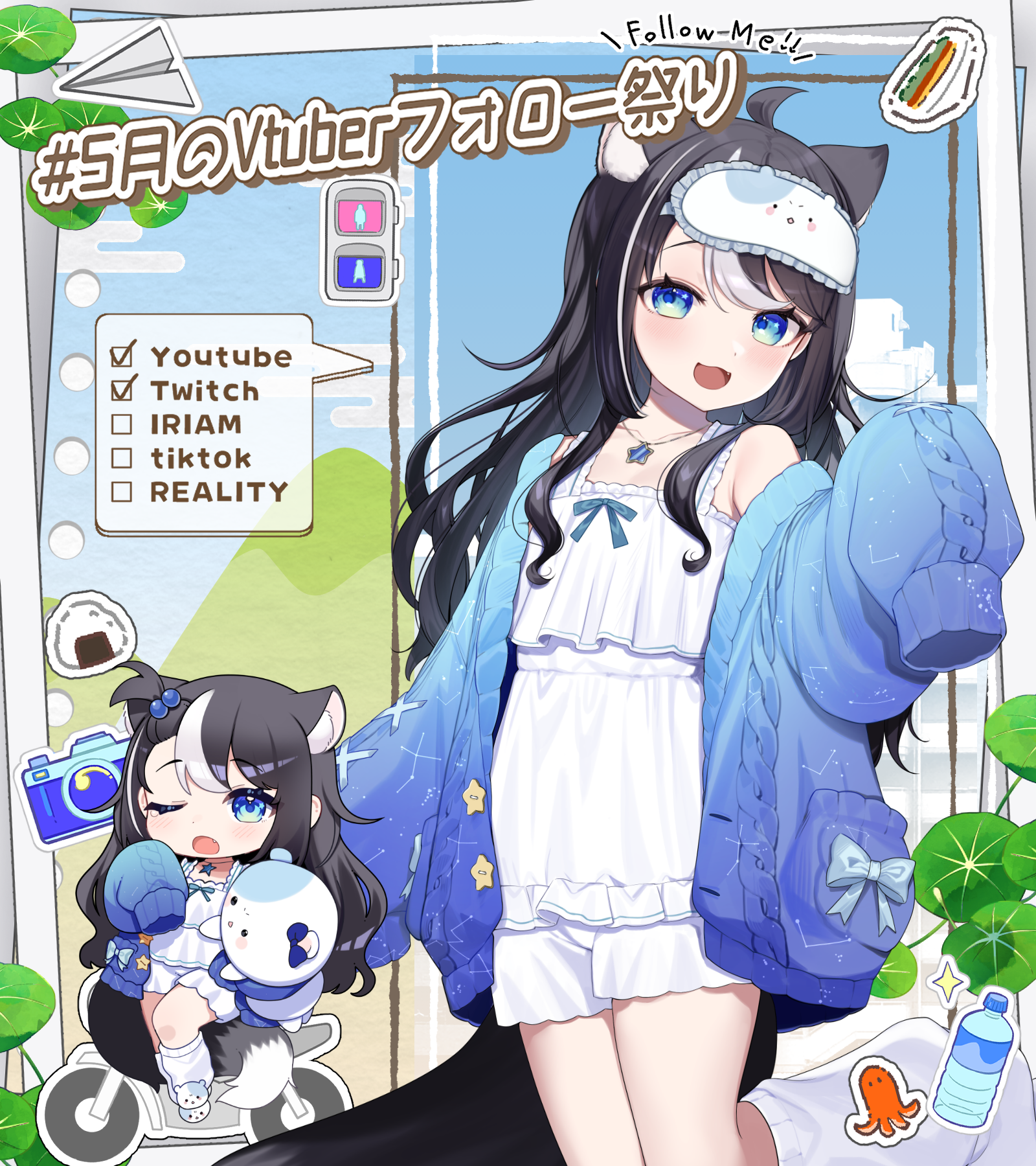 VTuberフォロー祭り背景素材 #202605 thumbnail 2