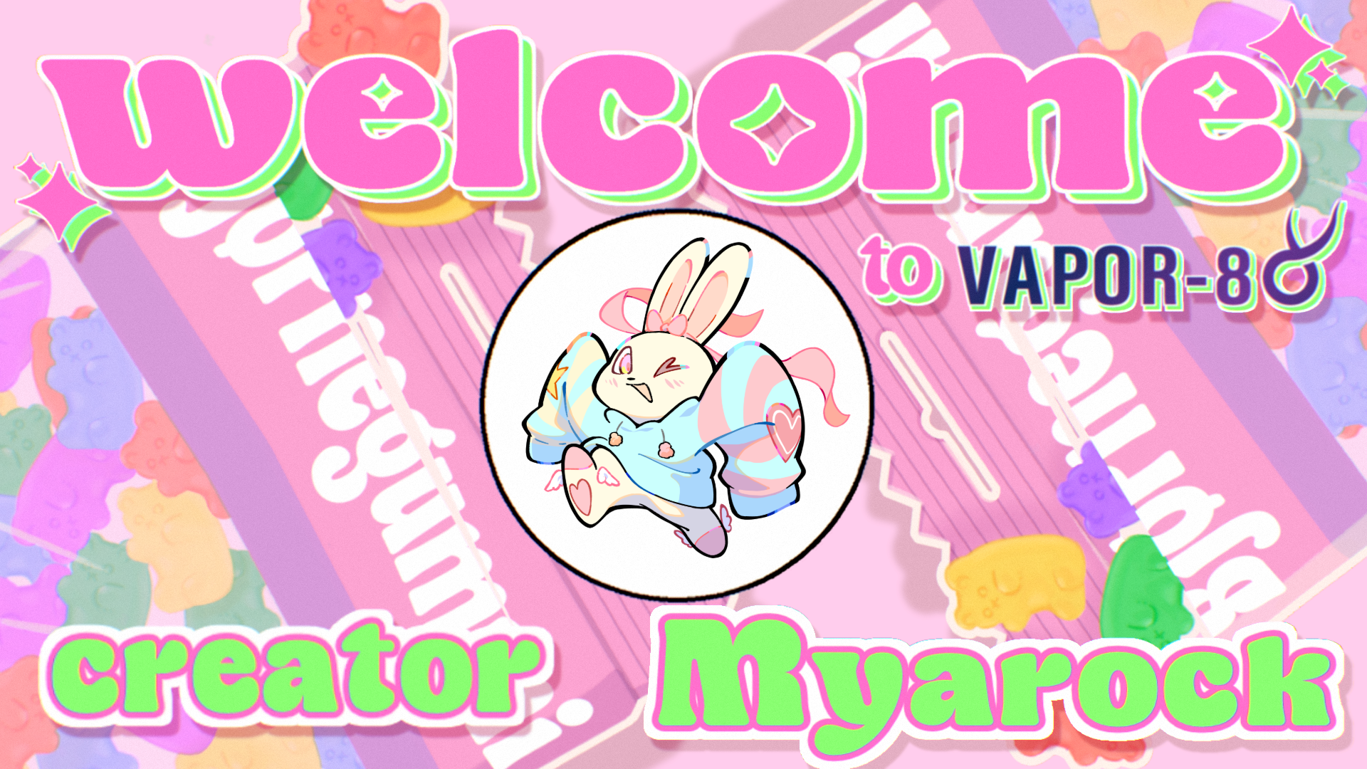 みゃろっく加入のお知らせ