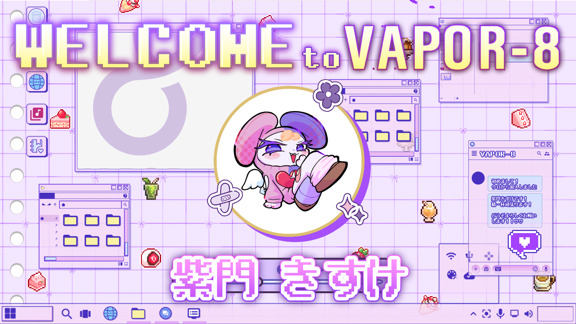 紫門きすけ加入のお知らせ