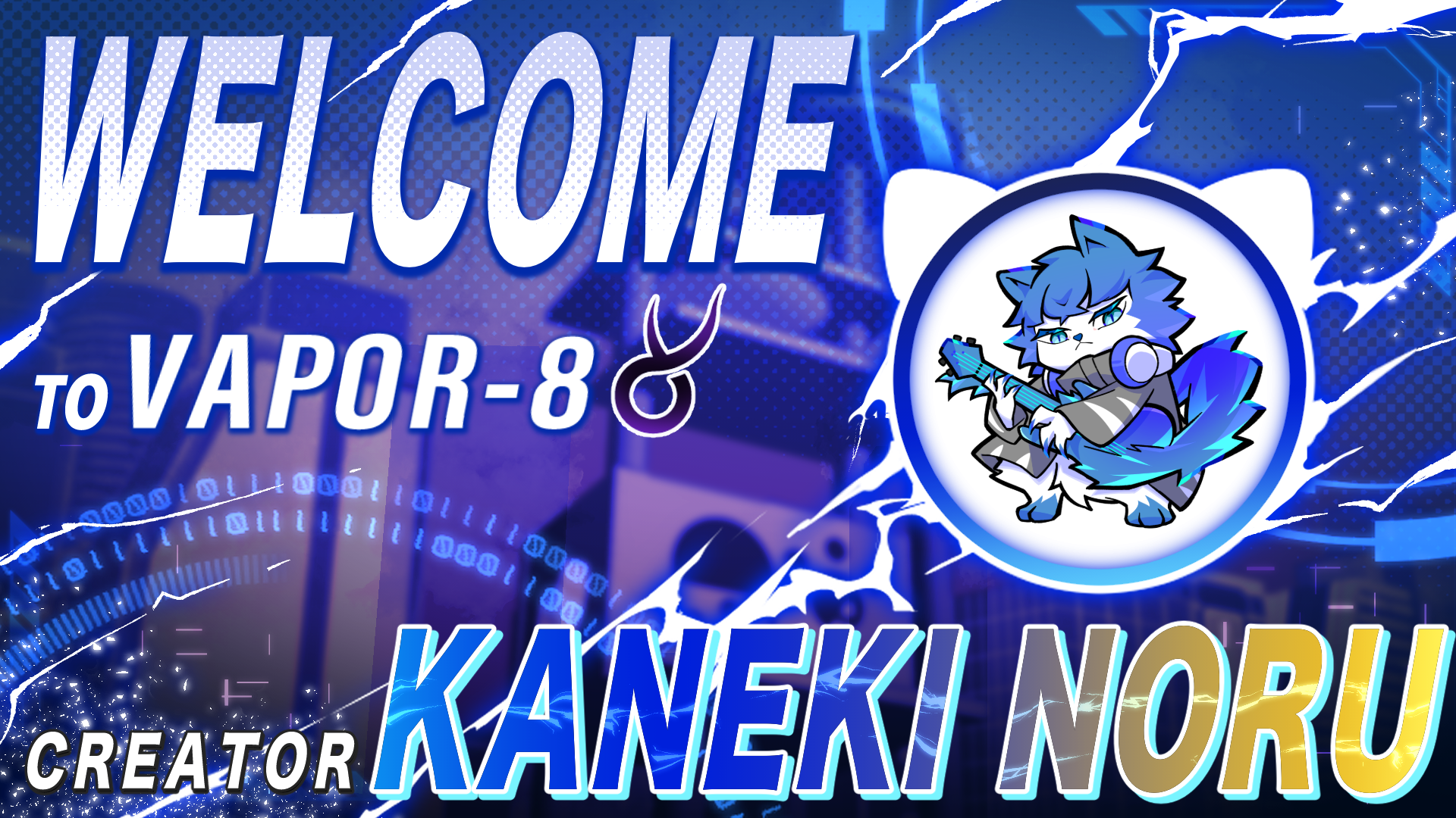 金木ノル加入のお知らせ