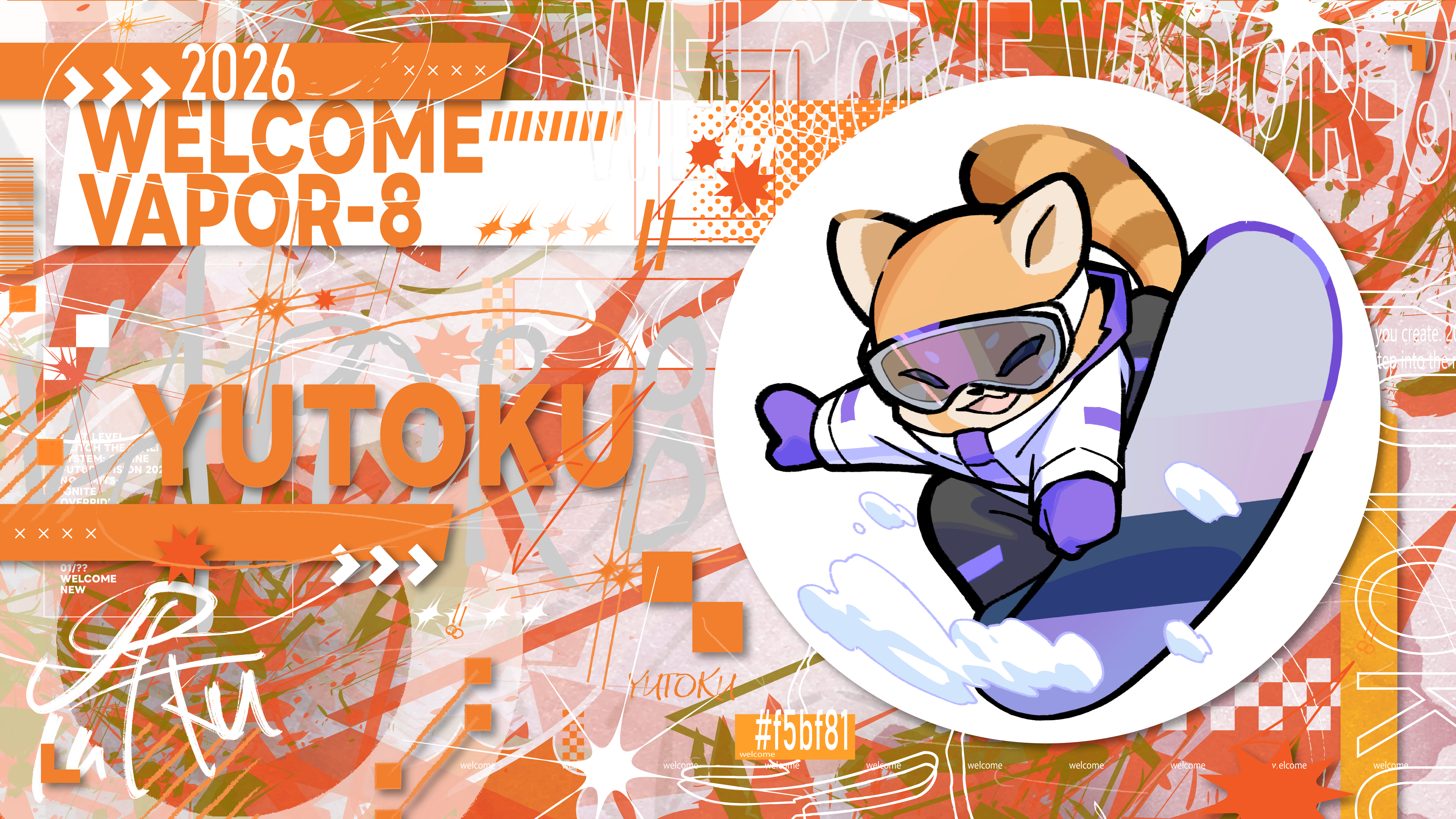 ゆーとく加入のお知らせ