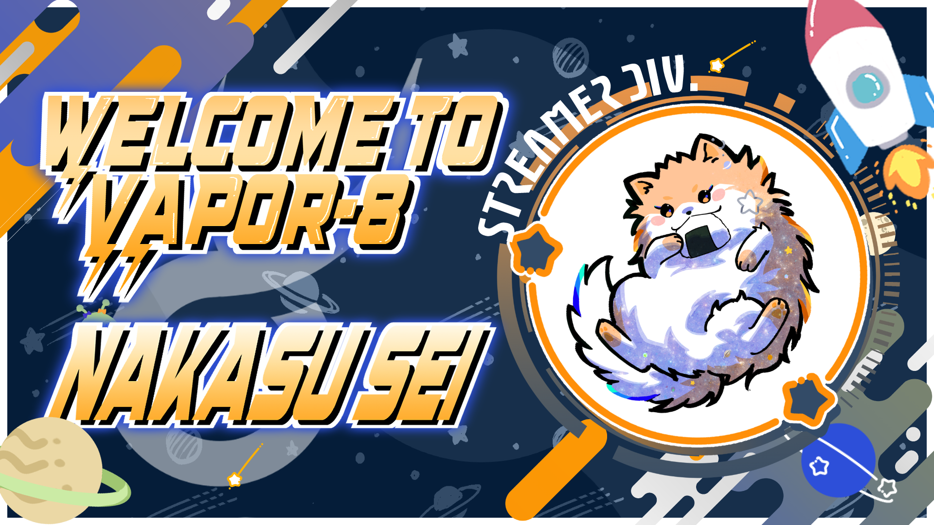 中洲惺加入のお知らせ