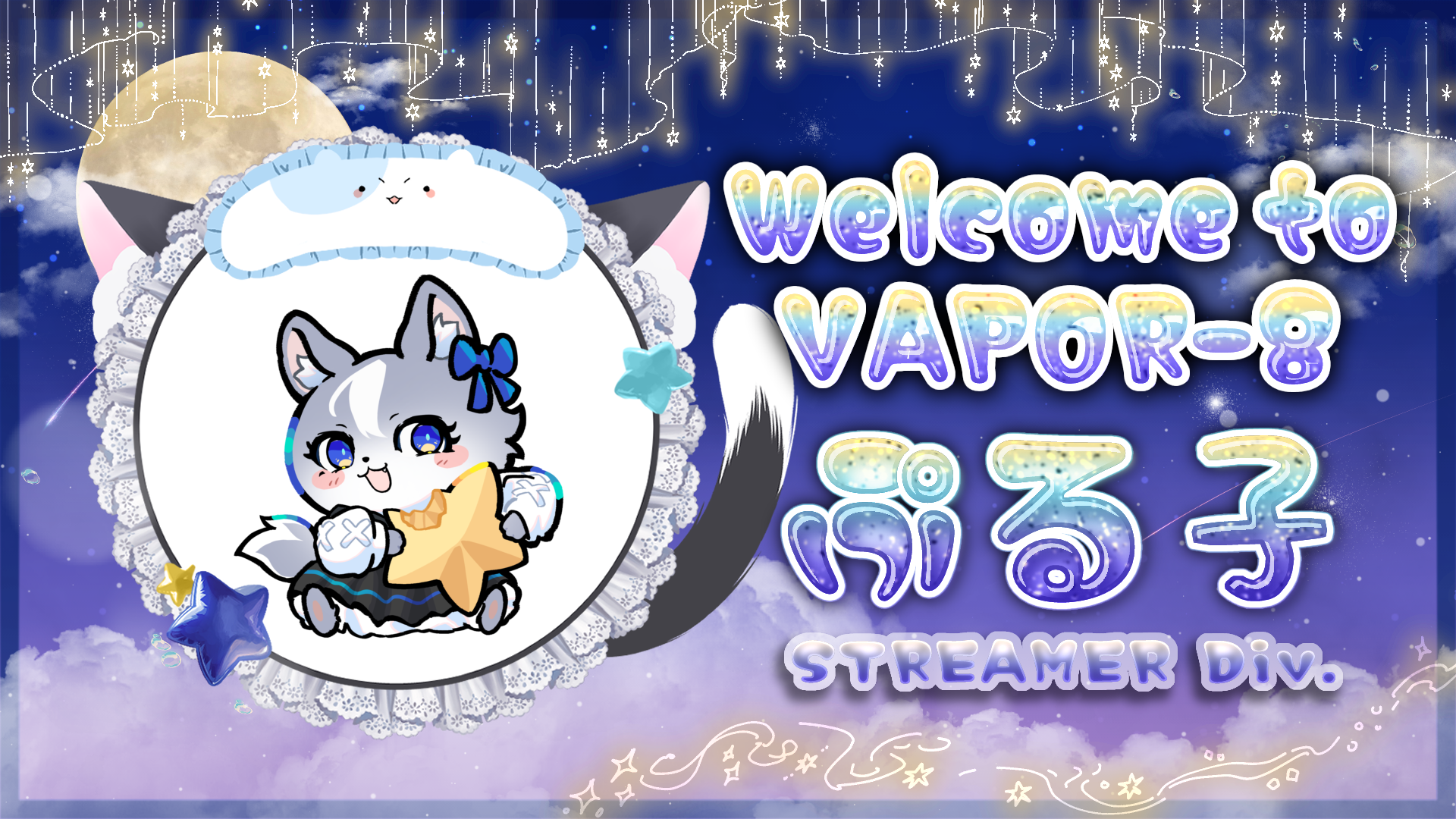 ぷる子加入のお知らせ