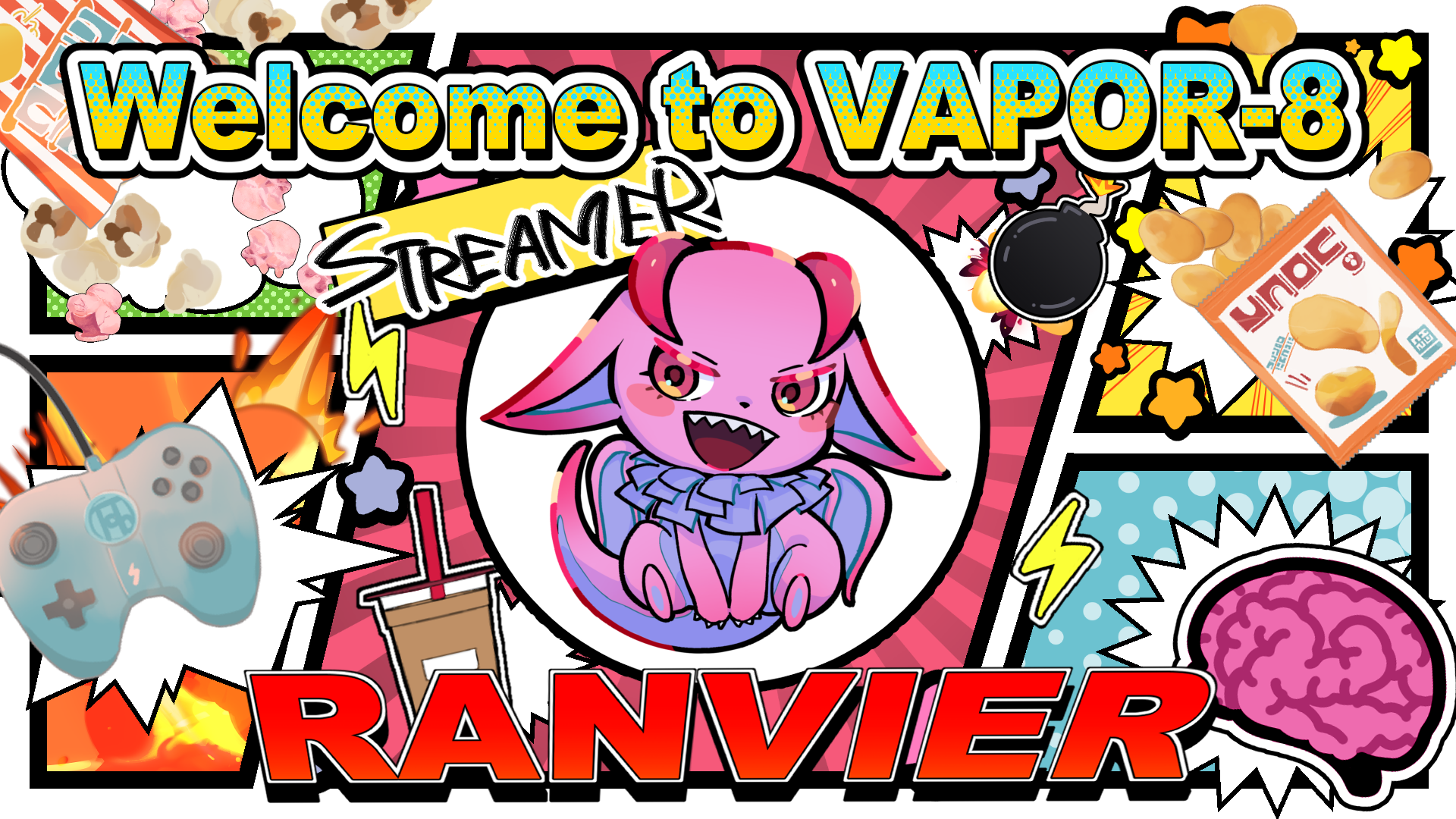 らんびえ加入のお知らせ