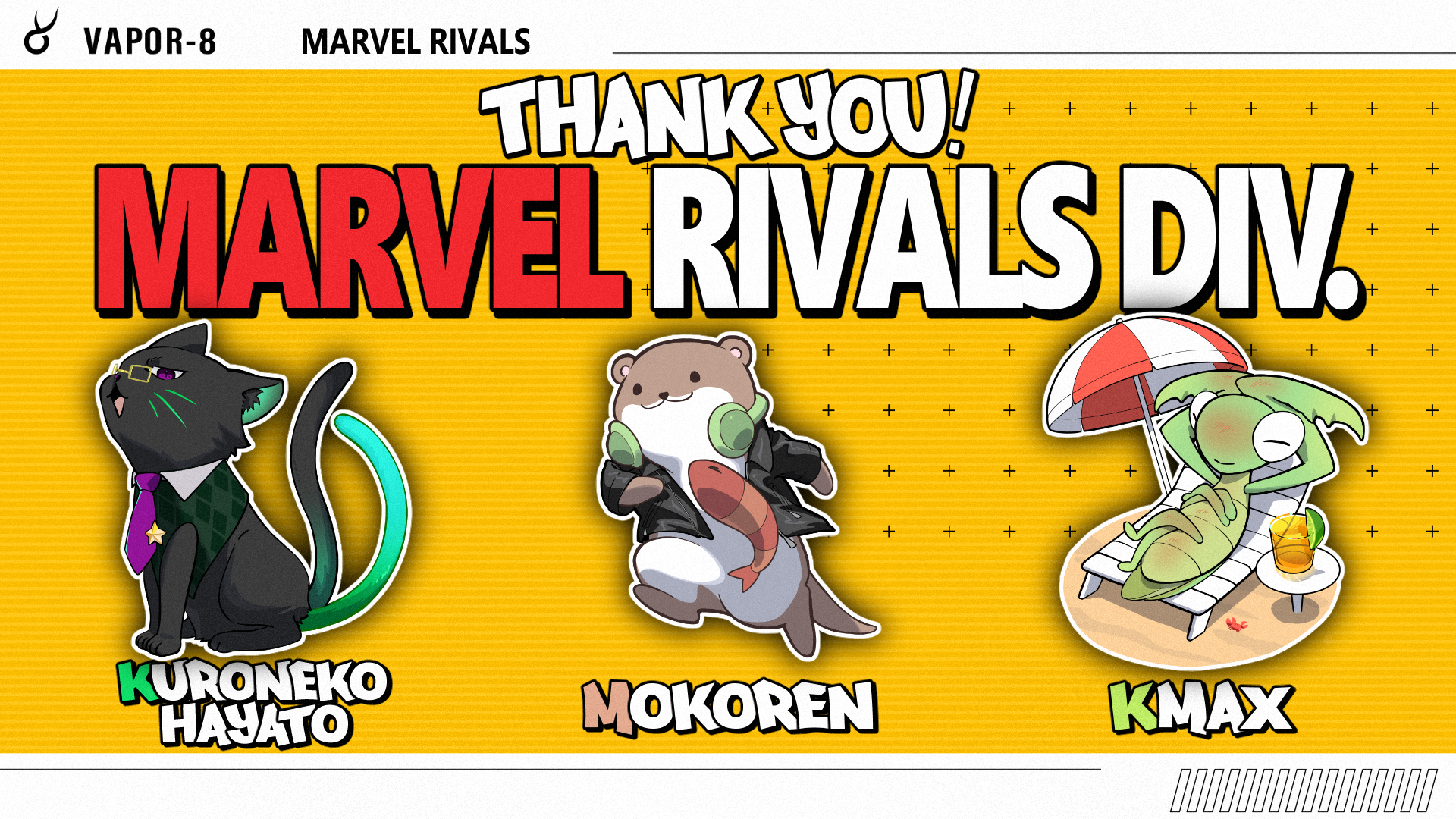 Marvel Rivals部門 解散のお知らせ