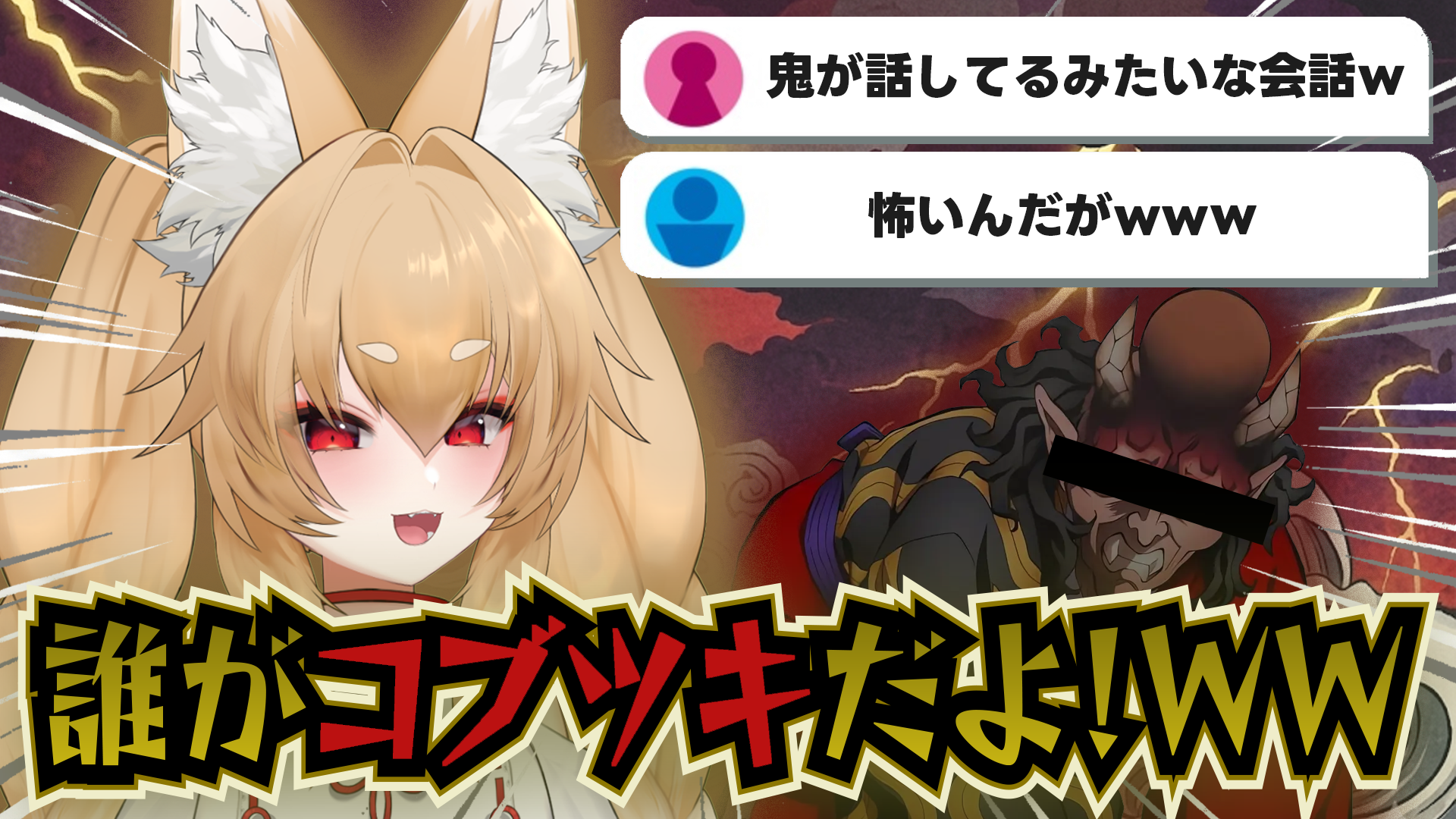 切り抜き動画サムネイル【ほこりけい】