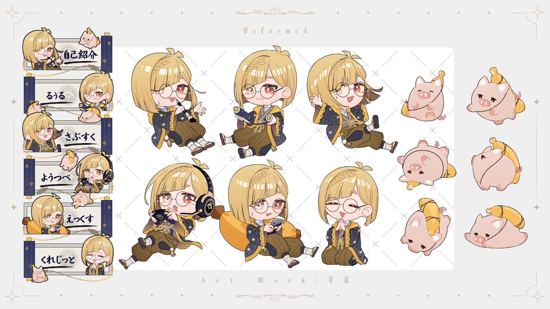 Twitchバナーイラスト【銀杏陀 貂様】