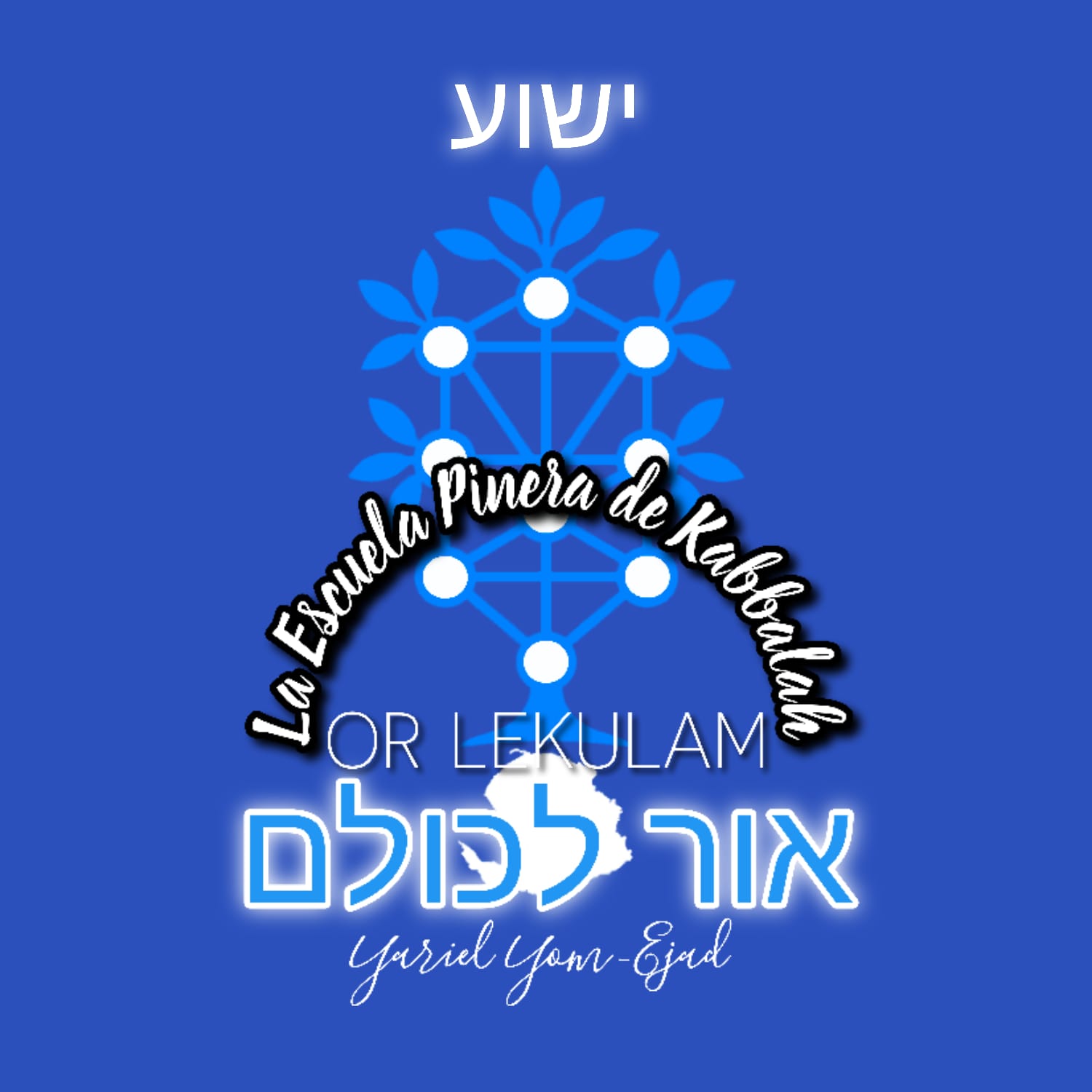 LEPKOL: La Escuela Pinera de Kabbalah «OR LEKULAM»