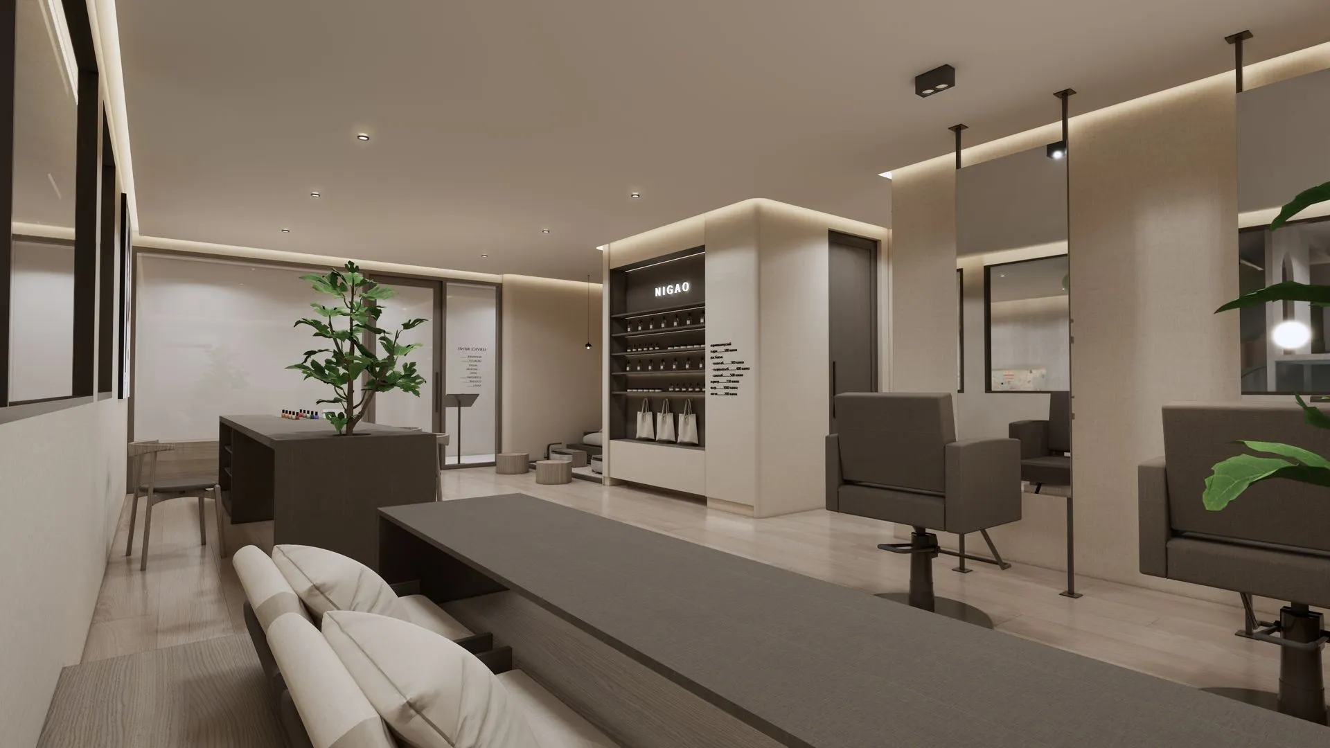 The Trees Residence  74