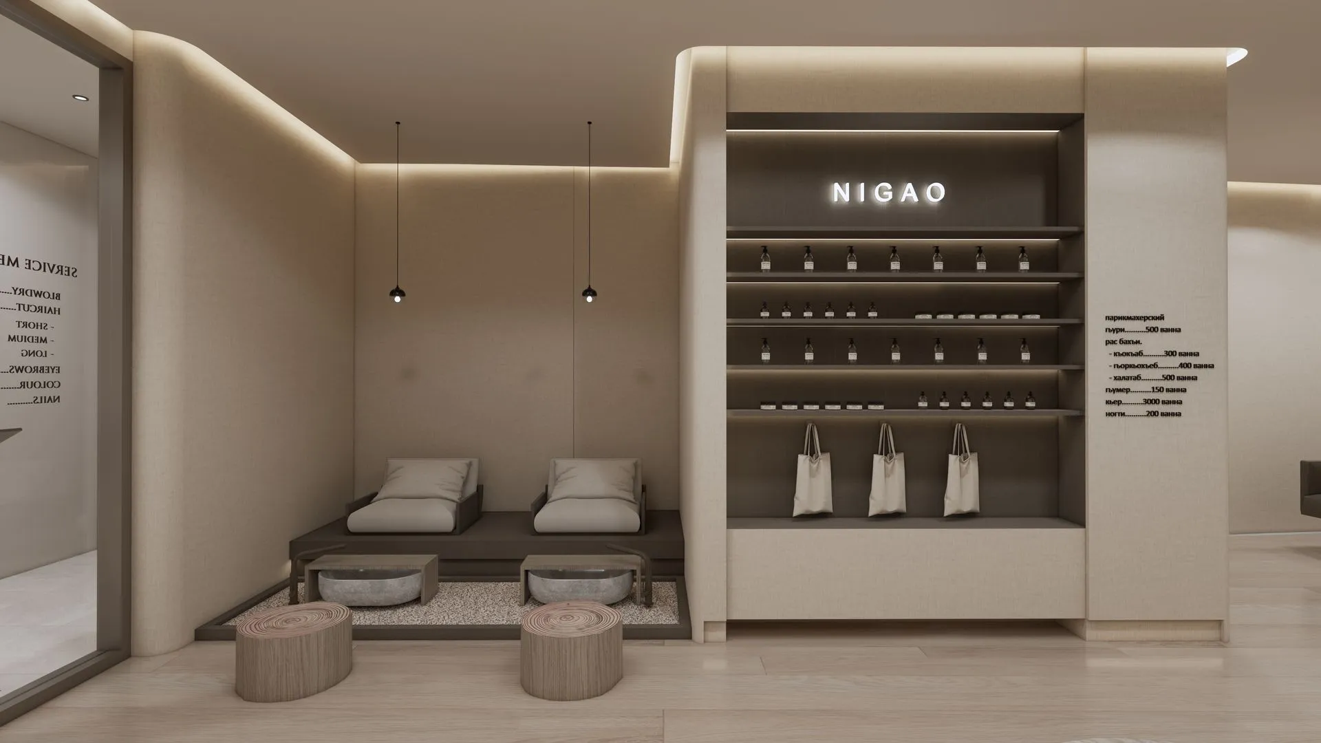 The Trees Residence  71