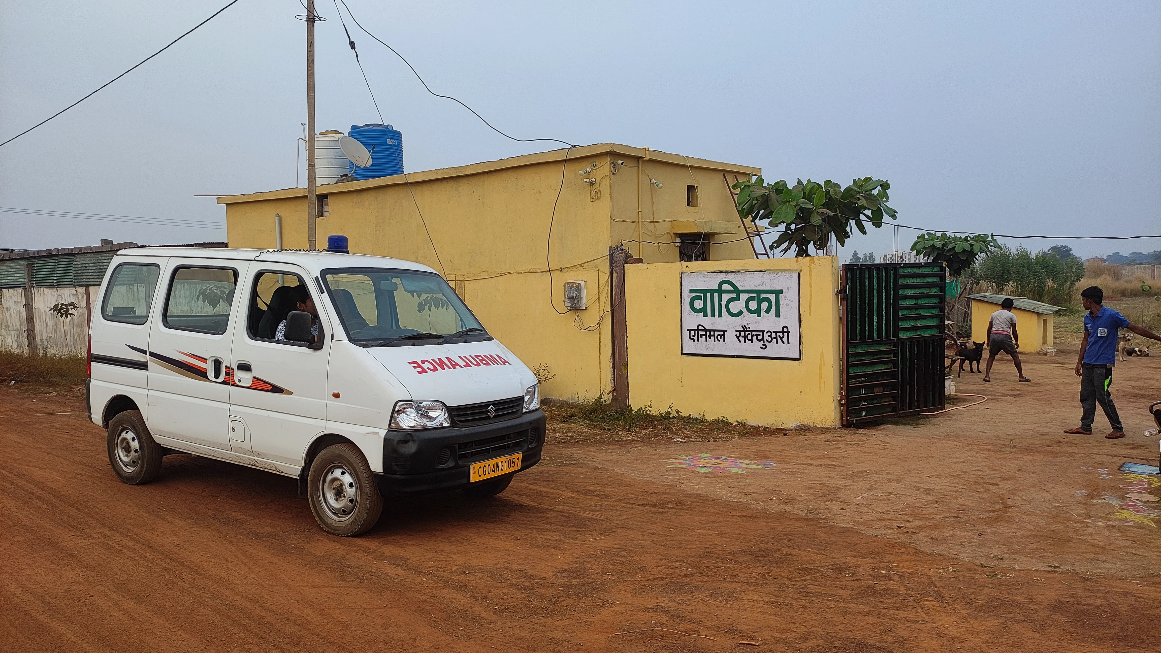 Vatika Animal Sanctuary gate with ambulance