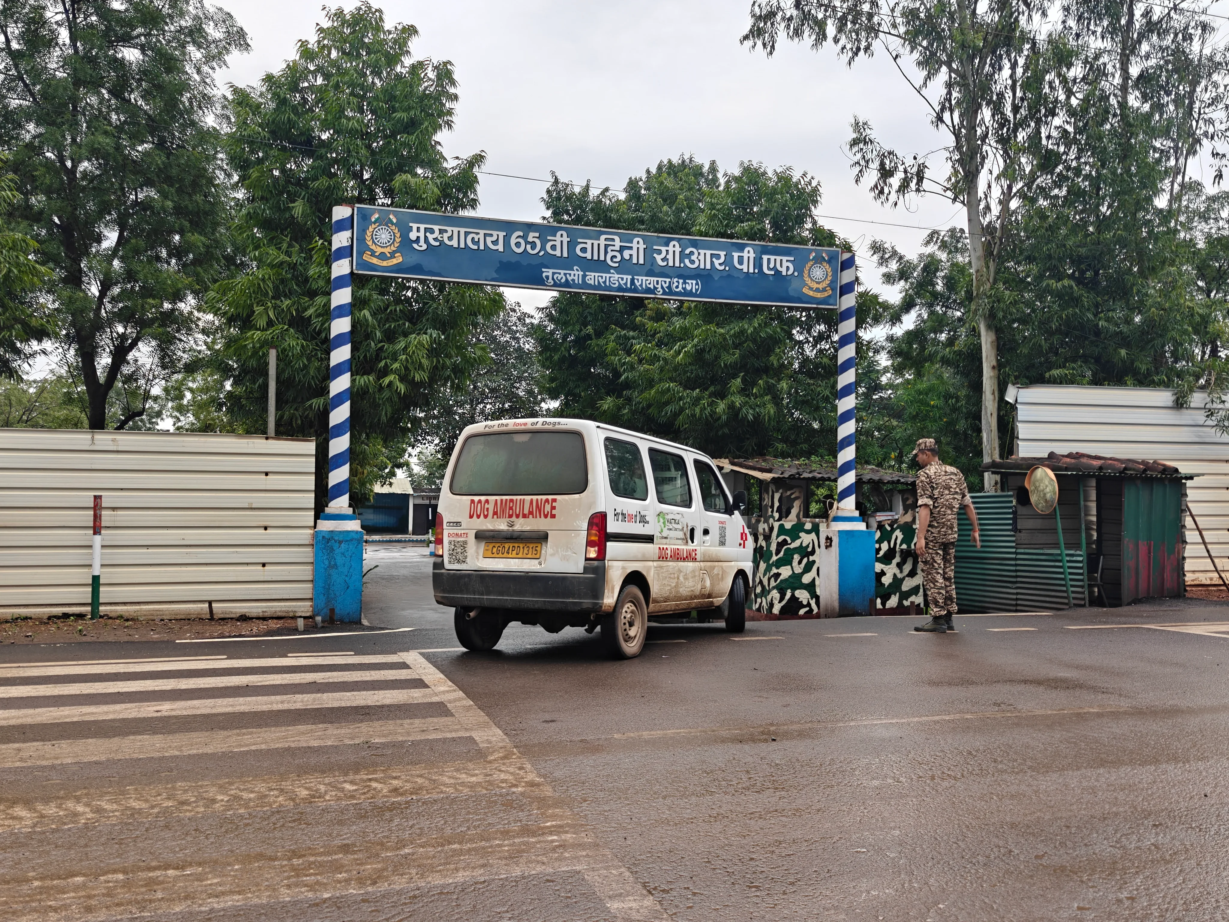 ABC Programme at CRPF