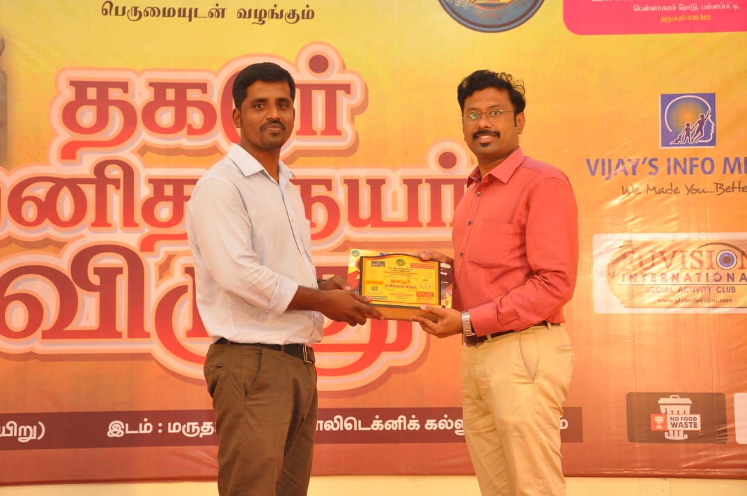 Physiotherapist with patient