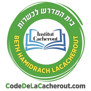 Beth Hamidrach Cacherout - Photo 2