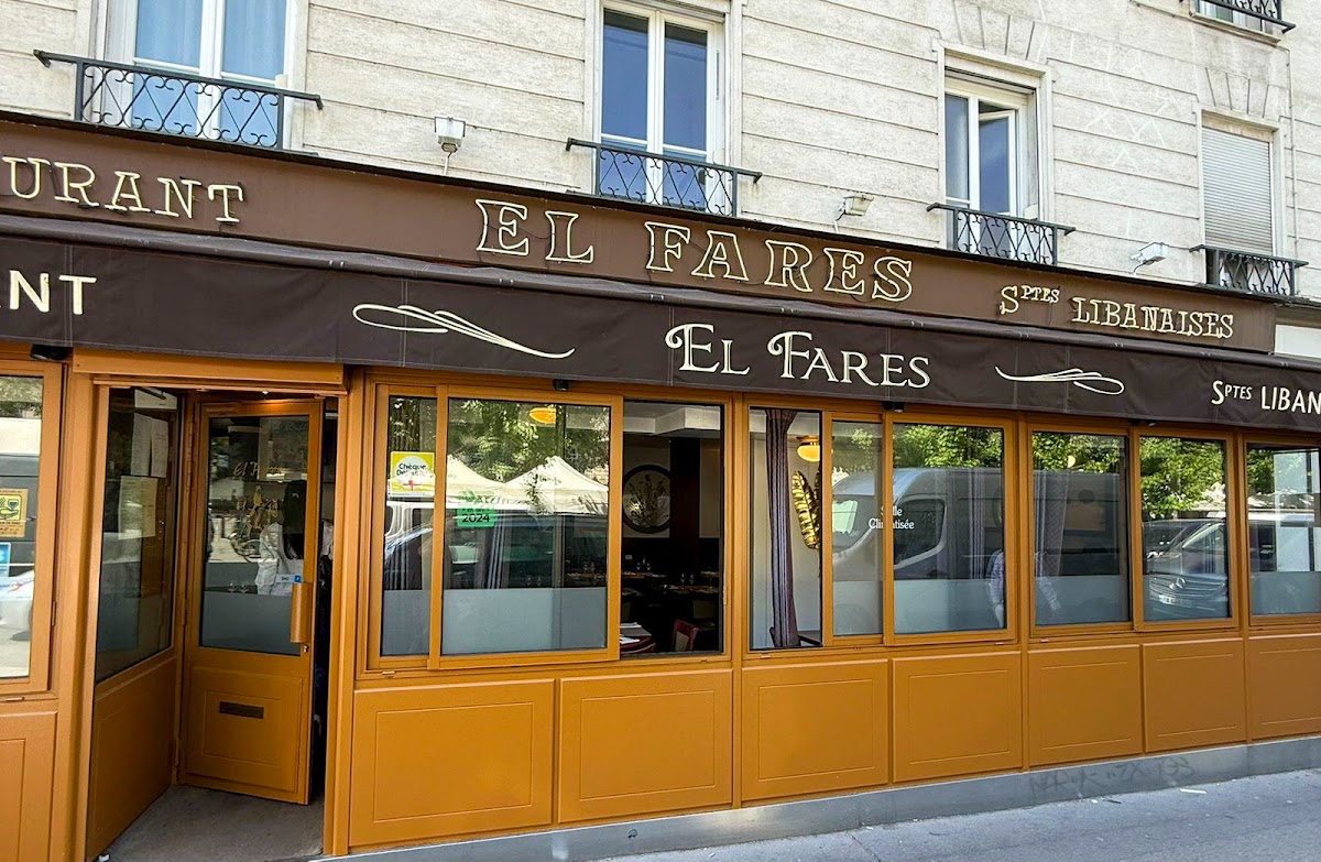 El Fares - Photo 2