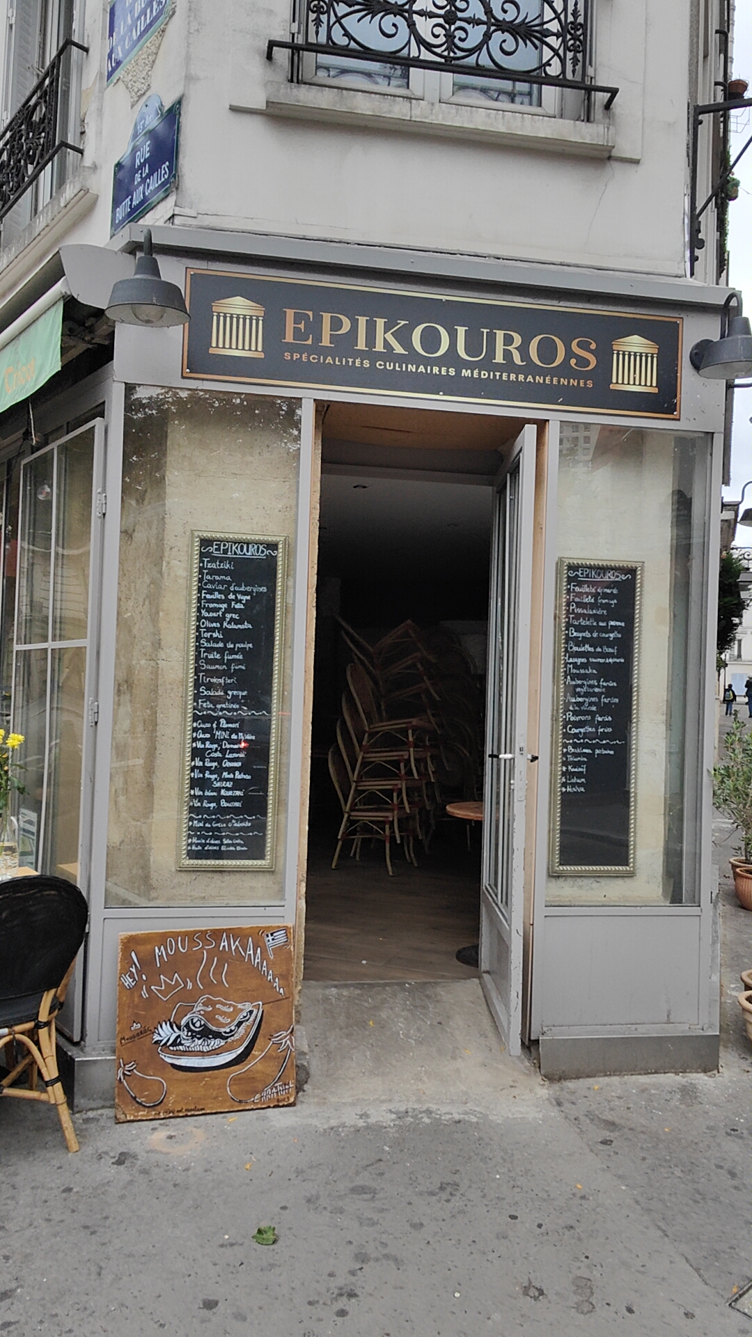Epikouros - Photo 2