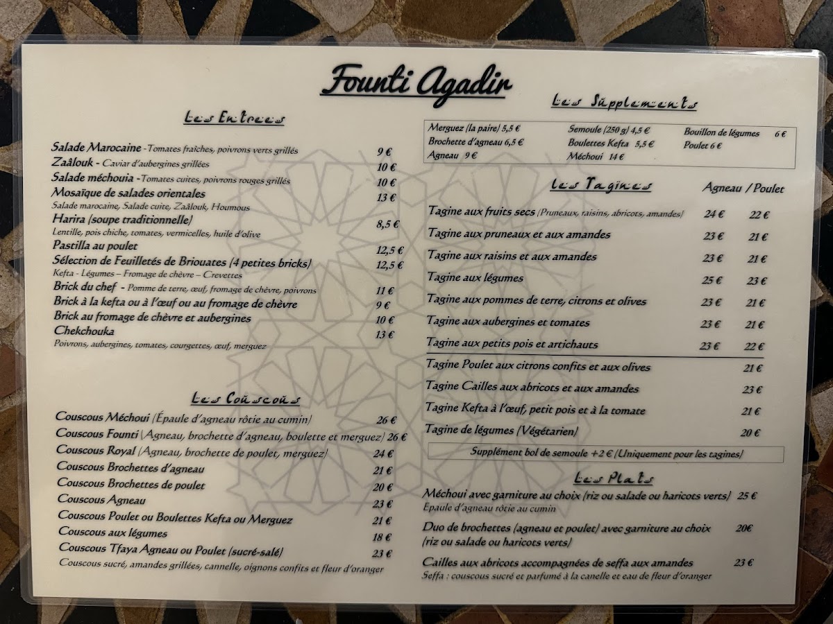 Founti Agadir - Photo 3